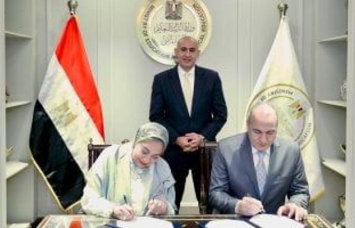 تقارير مصرية : التعليم توقع بروتوكول تعاون لرفع كفاءة العاملين بالمدارس الرسمية للغات
