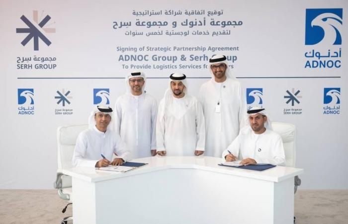 أخبار العالم : حمدان بن زايد يطلق الهوية الجديدة لمجموعة «سِرح»