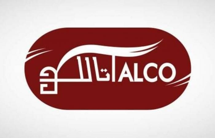 إقتصاد : 25 يونيو.. مساهمو "تالكو" يناقشون توزيع أرباح نقدية بواقع 1.6 ريال للسهم عن 2024
