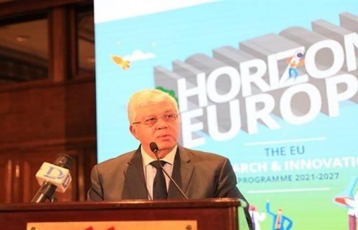 وزير التعليم العالي يعلن انضمام مصر رسميًا لـ أفق أوروبا 2025 لدعم الابتكار