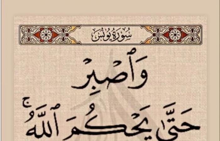 مها الصغير تعلق بـ آية قرآنية على خبر طلاقها من أحمد السقا