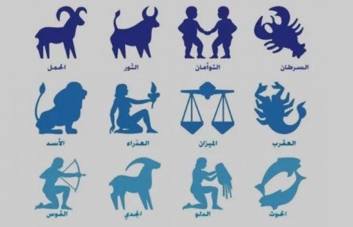 توقعات الأبراج وحظك اليوم الأبراج الخميس 22 مايو 2025: برج الجوزاء.. تجنّب الغرور