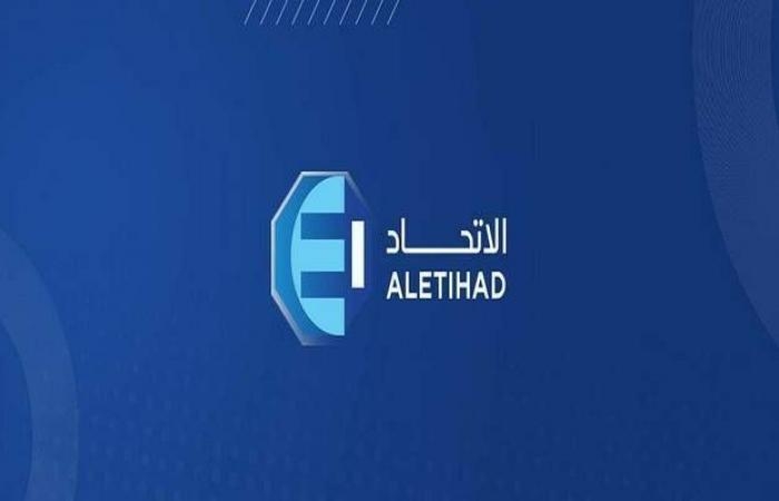 إقتصاد : مساهمو "الاتحاد" يقرون توزيع 30 مليون ريال عن عام 2024