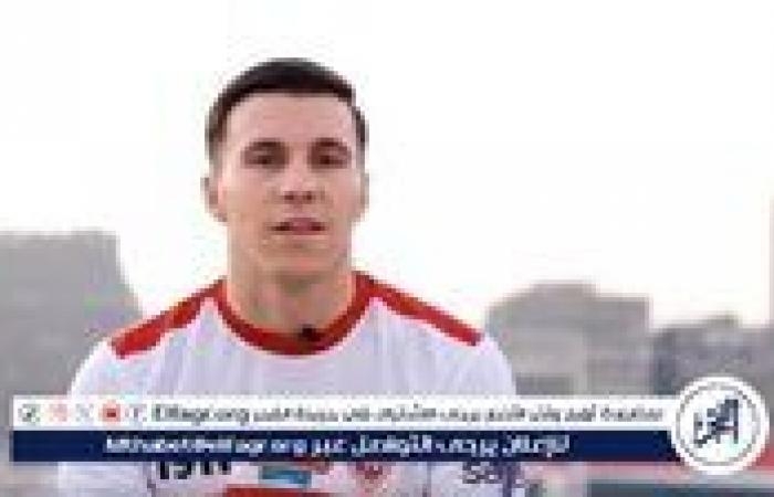 أخبار العالم : أزمة جديدة تضرب الزمالك.. ميشالاك يشكو النادي إلى "فيفا" بسبب مستحقاته