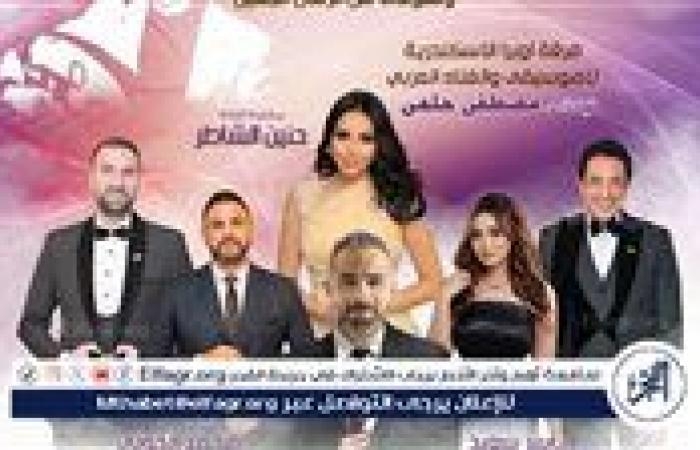 أخبار العالم : روائع الموجي تتألق في أوبرا الإسكندرية ضمن فعاليات الثقافة المصرية