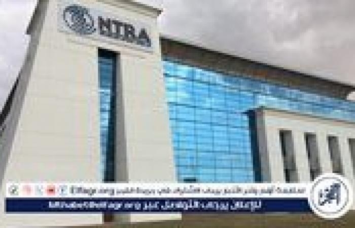 أخبار العالم : وقف الهاتف وتعطيل الخطوط.. إجراءات جديدة للتصدي للمكالمات الإزعاجية