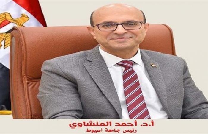 رئيس جامعة أسيوط يزف خبرًا سارًا لجميع العاملين بمناسبة عيد الأضحى المبارك