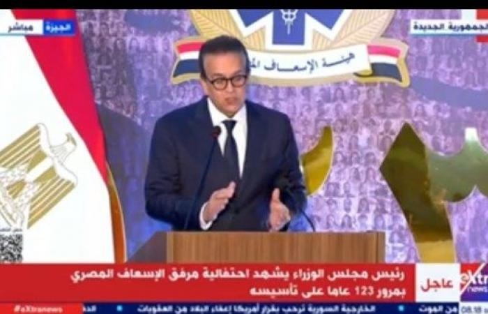 أخبار مصر : وزير الصحة: مقر هيئة الإسعاف المصرية الأكبر في الشرق الأوسط ولها تاريخ عريق