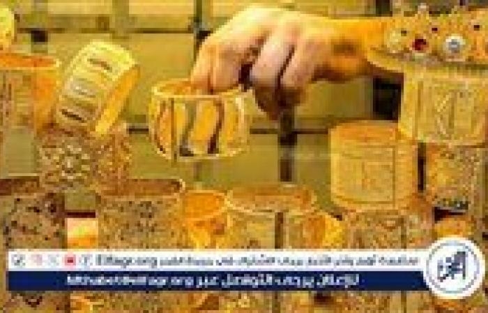 أخبار العالم : استقرار نسبي في أسعار الذهب بالسعودية وسط ترقب عالمي