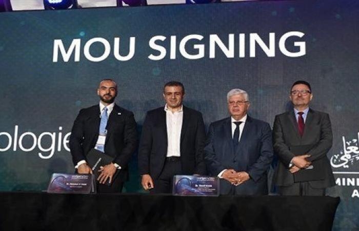 مؤتمر كايسك 2025 ينطلق لحماية مصر الرقمية من التهديدات السيبرانية