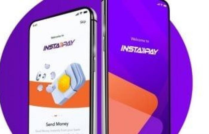 أخبار الاقتصاد : أهم خدمات تطبيق انستا باى 2025 بعد خفض أسعار الفائدة