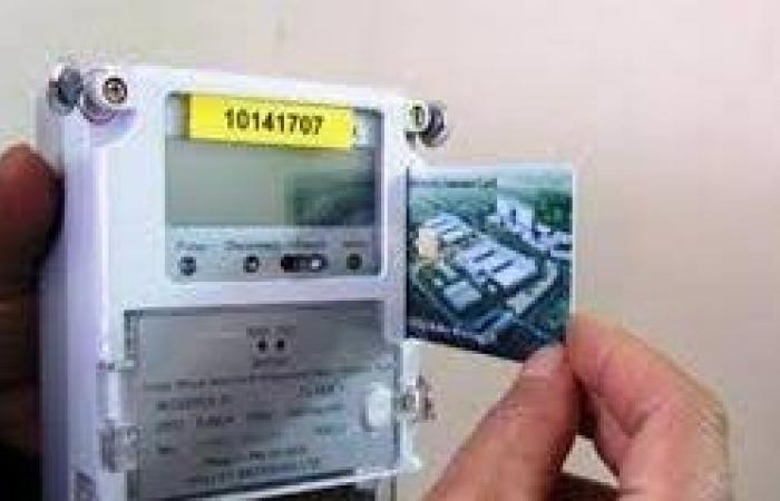 أخبار مصر : بـ 85 جنيه.. رجع كارت شحن عداد الكهرباء بهذه الطريقة