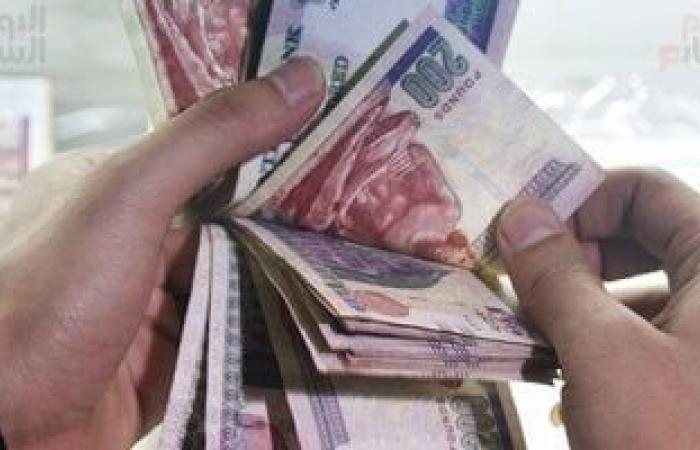 أخبار الاقتصاد : بنكا الأهلى ومصر يجتمعان لبحث أسعار العائد على الشهادات بعد خفض الفائدة