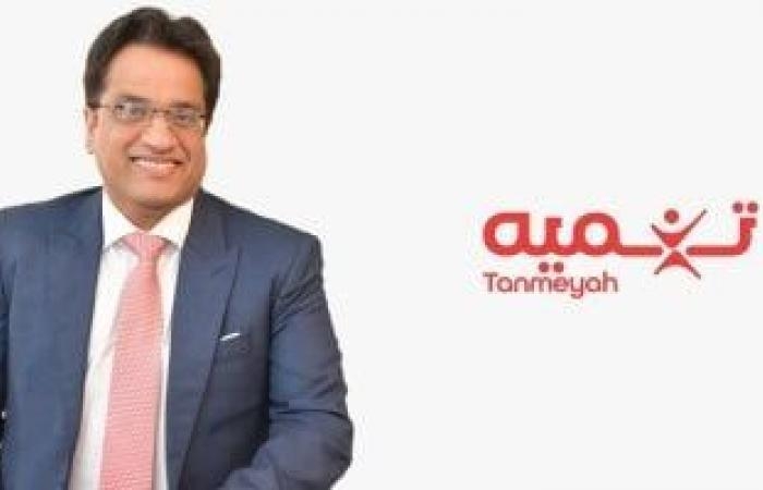 أخبار الاقتصاد : مؤسسة التعليم فوق الجميع وشركة تنمية تتعاونان لمكافحة البطالة بين الشباب في مصر