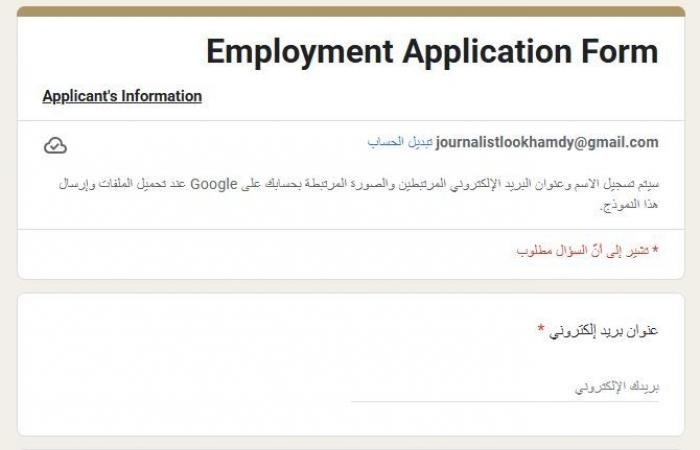 كلية الدفاع الوطني بـ الإمارات تعلن حاجتها الى أعضاء هيئة التدريس.. التفاصيل كامله