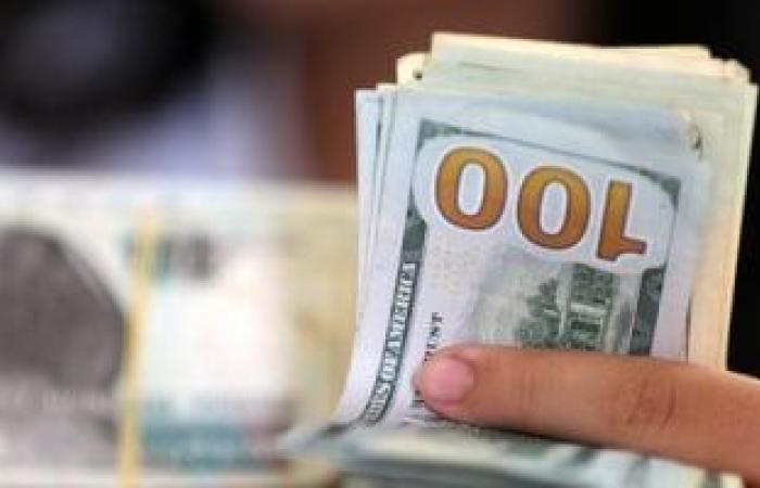 أخبار الاقتصاد : آخر تحديث لسعر الدولار اليوم الثلاثاء 27 مايو 2025 بالبنوك المصرية