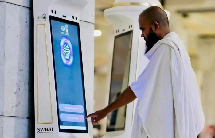 أخبار التكنولوجيا : لتقديم إرشادات دينية.. روبوت "منارة" السعودى يجيب على أسئلة الحجاج بـ11 لغة