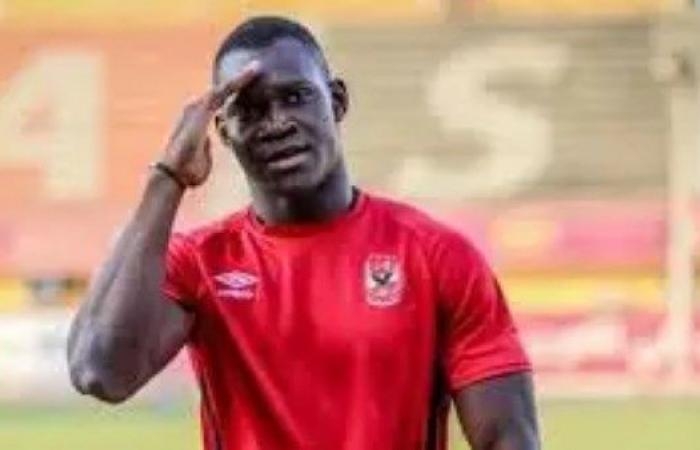أخبار مصر : موقف ديانج من المشاركة مع منتخب مالي.. وفرص لحاقه بالأهلي في المونديال