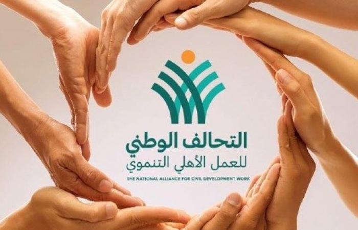 أخبار مصر : التحالف الوطني: دورنا لا يقتصر على الدعم الاقتصادي أو الطبي فقط