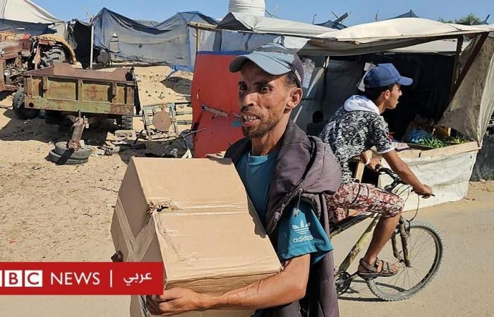 أخبار العالم : ماذا نعرف عن "مؤسسة غزة الإنسانية" المسؤولة عن توزيع المساعدات في القطاع؟