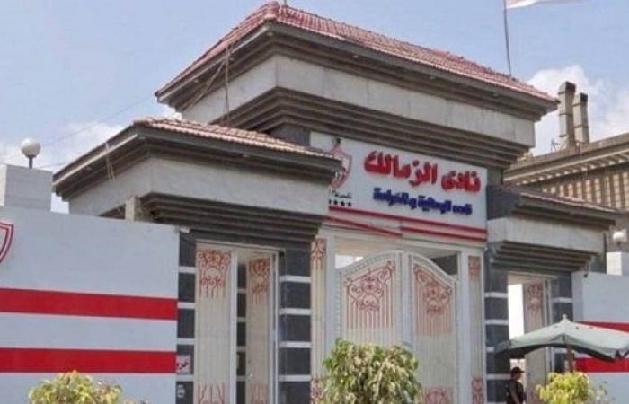الزمالك يكشف تفاصيل إيقاف القيد وموعد إنهاء الأزمة