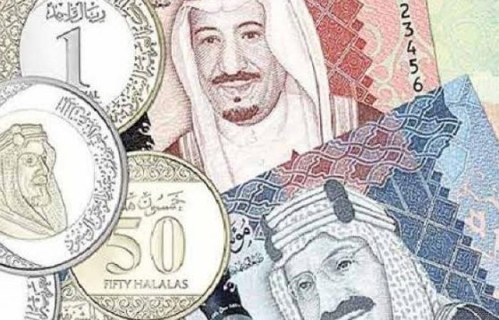 أخبار مصر : سعر الريال السعودي مقابل الجنيه المصري اليوم السبت 31-5-2025