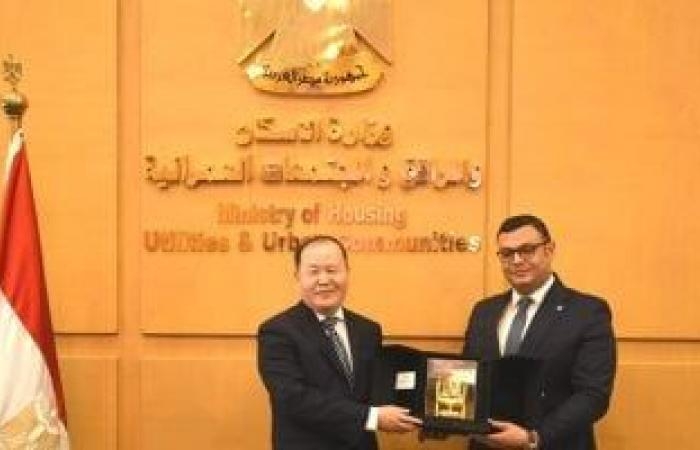 أخبار الاقتصاد : شريف الشربيني يشهد مراسم توقيع خطاب نوايا بين وزارتي الإسكان المصرية والصينية