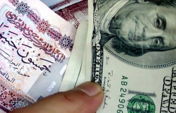 أخبار مصر : أعلى سعر سجّله الدولار اليوم الأحد 1-6-2025