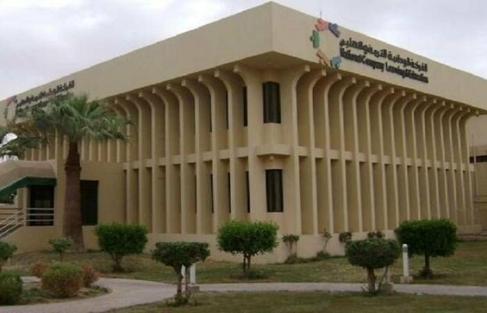 إقتصاد : "الوطنية للتعليم" توقع عقد إيجار أرض مع "تطوير للمباني" بالرياض