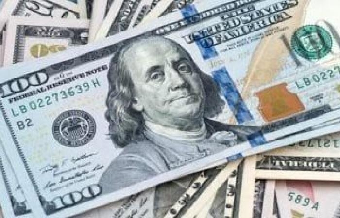 أخبار الاقتصاد : سعر الدولار اليوم الأحد 1-6-2025 أمام الجنيه المصري يستقر عند 49.67 للبيع