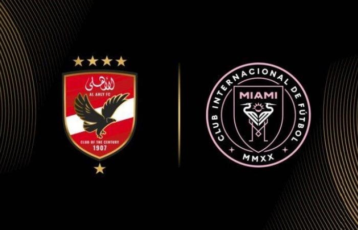 موعد مباريات المجموعة الأولى في كأس العالم للأندية 2025