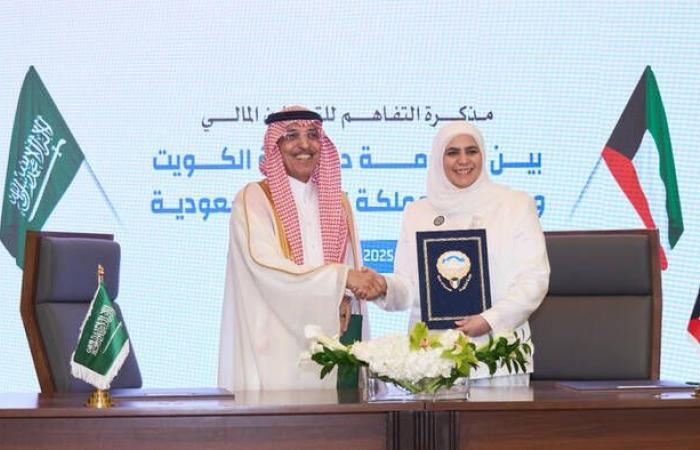 إقتصاد : "المالية" الكويتية توقع اتفاقيتين لتعزيز التكامل الاقتصادي مع السعودية وقطر