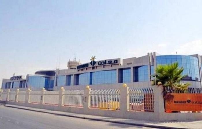 إقتصاد : ​هيئة السوق تقر زيادة رأسمال "معادن" إلى 38.89 مليار ريال لتنفيذ صفقة استحواذ