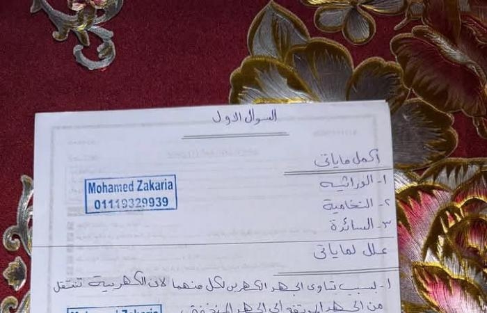 بالاجابات.. حل امتحان علوم الشهادة الاعدادية 2025ترم ثاني 2025 بالجيزة