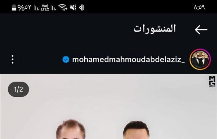 أخبار العالم : بهذه الطريقه.. محمد محمود عبد العزيز يحيي ذكرى ميلاد والده