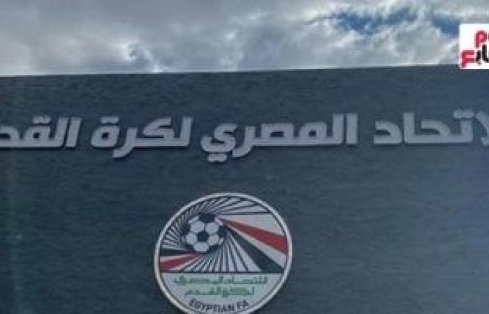 أخبار الرياضة : تحديد موعد مباراتى لافيينا وأسمنت أسيوط الفاصلتين لتحديد الصاعد للمحترفين