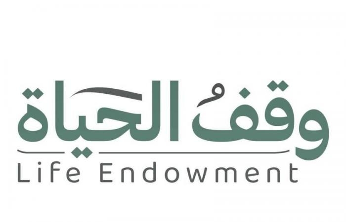 أخبار العالم : «منافع للتطوير» تخصص استثمارات بـ 100 مليون درهم دعماً لـ«وقف الحياة» في أبوظبي
