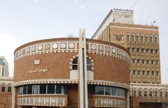 أخبار العالم : عقوبات بنوك اليمن تعرقل تمويل المنظمات الأممية