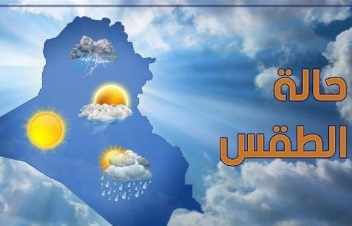 أخبار مصر : تعرف على درجات الحرارة المتوقعة اليوم الأحد