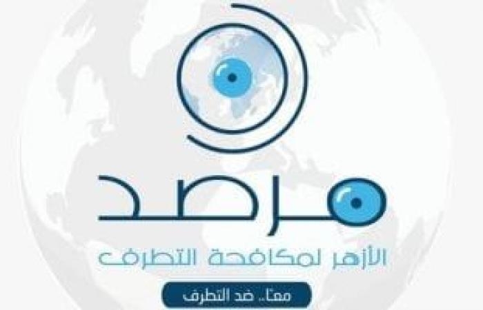تقارير مصرية : مقتل باحث فى مرصد الأزهر غدرًا فى خصومة ثأرية.. والمرصد ينعيه بكلمات مؤثرة