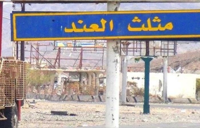 أخبار العالم : لحج.. العثور على جثمان 4 أشخاص متوفين بظروف غامضة