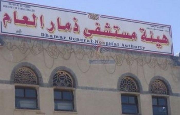 أخبار العالم : انتشار وتفشي لمرض الكوليرا بمحافظة ذمار