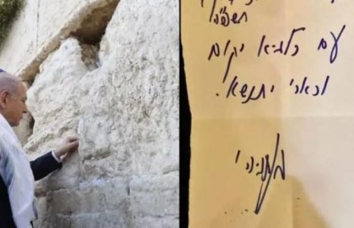 أخبار العالم : أبعاد دينية.. لماذا سمّت إسرائيل هجماتها على إيران بـ"الأسد الصاعد"؟