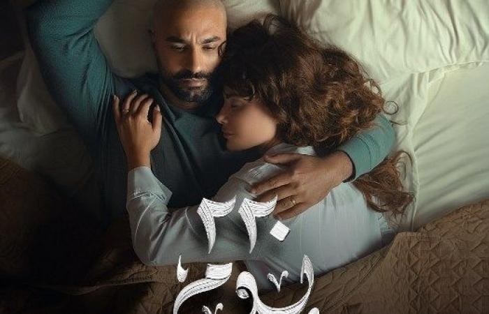 أخبار مصر : قبل طرحه .. منصة شاهد تروج لمسلسل 220 يوم