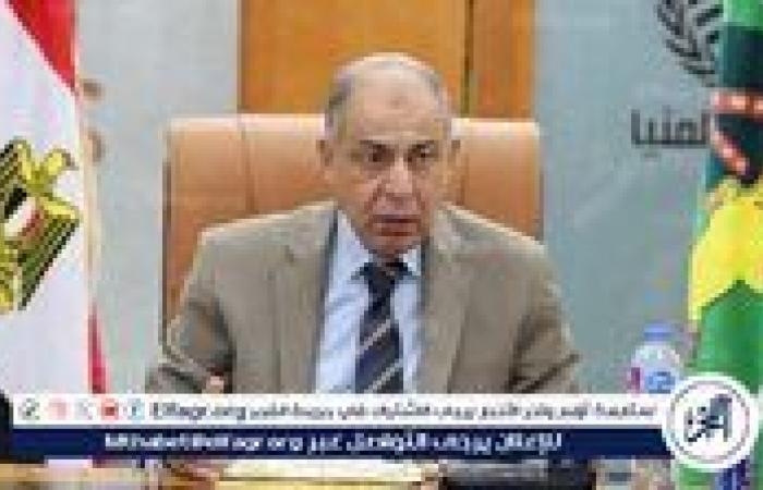 أخبار العالم : " دون شكاوى فى يومها الأول" ومحافظ المنيا يؤكد: انضباط سير امتحانات الثانوية واستمرار رفع درجة الاستعداد