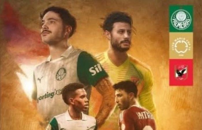 أخبار مصر : أول تعليق من بالميراس على مواجهة الأهلي في كأس العالم للأندية