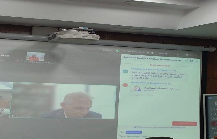 جامعة القاهرة تستعرض مستقبل الإعلام البيني في ملتقى إيجيكا 2025