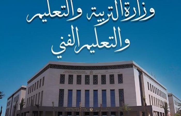 وزارة التربية والتعليم: غرفة العمليات تواصل انتظامها في ثاني أيام امتحانات الثانوية العامة