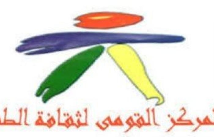 ثقافة : فعاليات اليوم.. إعلان الفائزين بـ"مصر في عيون أبنائها" ومائدة مستديرة