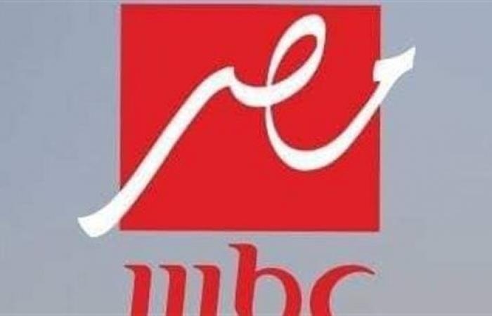 أخبار العالم : اضبطه الآن.. تردد قناتي MBC مصر 1 و2 على نايل سات وعرب سات لمتابعة كأس العالم للأندية 2025